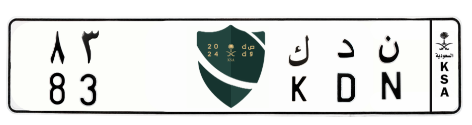 لوحة ن د ك 83